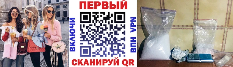 где купить наркотик  Мытищи  АМФЕТАМИН 97% 