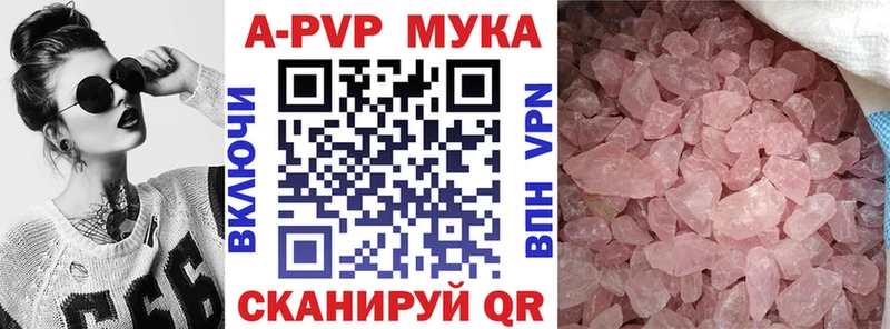 kraken как войти  нарко площадка телеграм  Мытищи  А ПВП крисы CK  дарнет шоп 