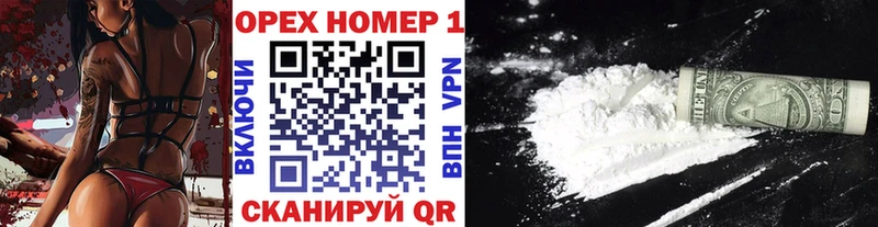 что такое наркотик  Мытищи  Кокаин 97% 