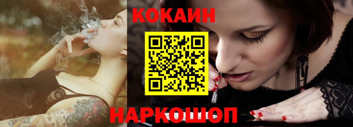 КОКАИН 99% Мытищи