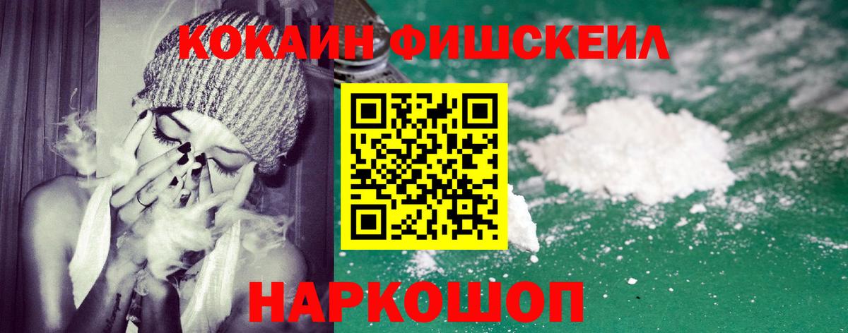 Cocaine Columbia Мытищи