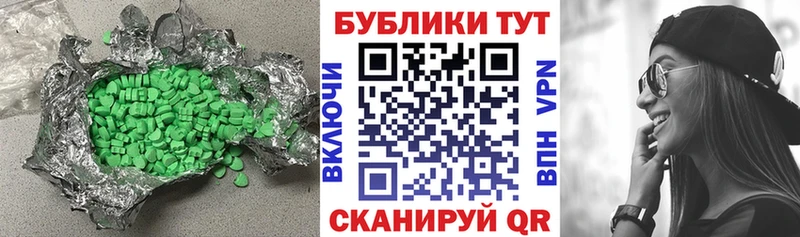 Экстази таблы  Мытищи 