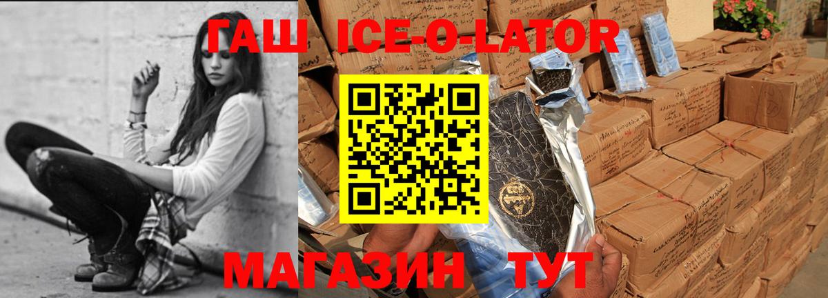 Гашиш AMNESIA HAZE  Вход с VPN  Гашик  Мытищи  Гашиш Cannabis 