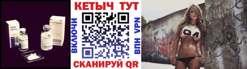 КЕТАМИН VHQ  Мытищи 