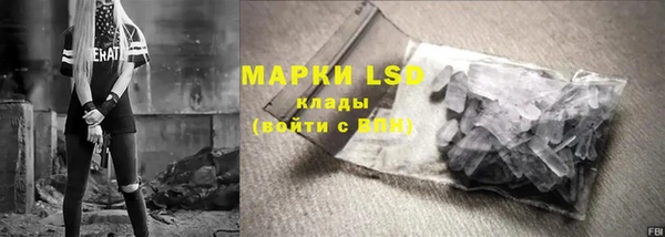 дистиллят марихуана Нязепетровск