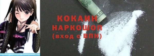 бошки Нягань
