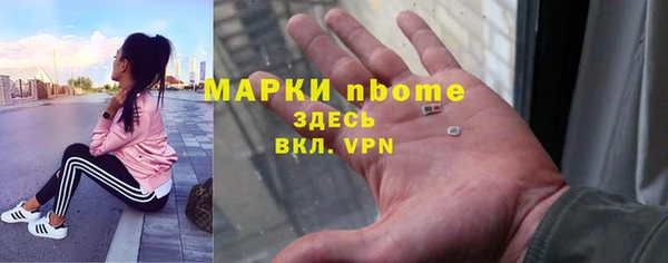 бошки Нягань