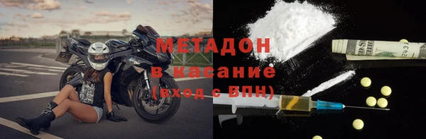 дистиллят марихуана Нязепетровск