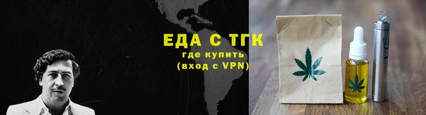 бошки Нягань