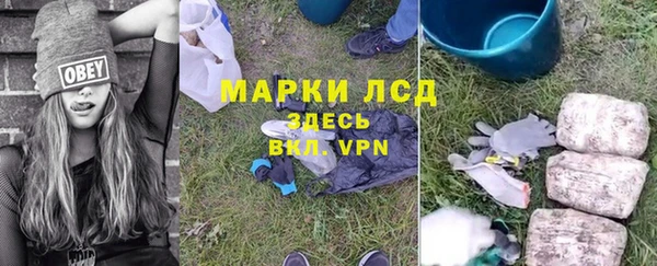 дистиллят марихуана Нязепетровск