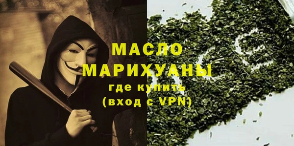 дистиллят марихуана Нязепетровск