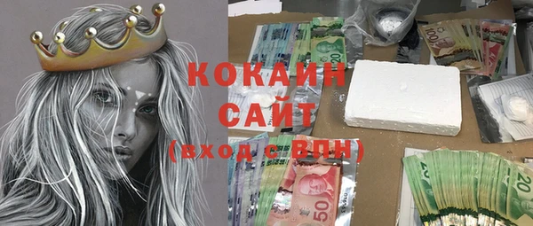бошки Нягань