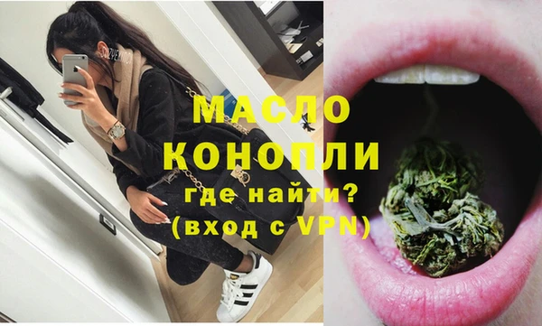 дистиллят марихуана Нязепетровск