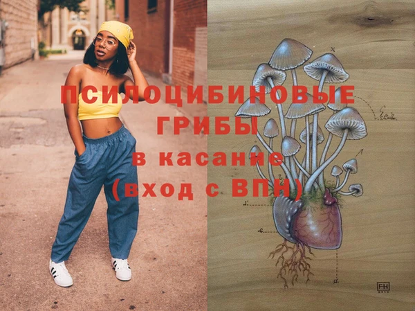 дистиллят марихуана Нязепетровск