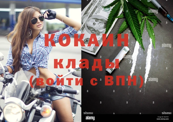 бошки Нягань