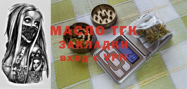 дистиллят марихуана Нязепетровск