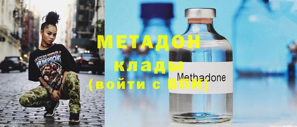 дистиллят марихуана Нязепетровск