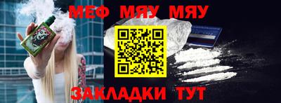 альфа пвп Азнакаево