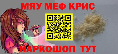 альфа пвп Азнакаево