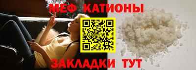 мет Новодвинск