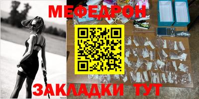 спайс Новокубанск