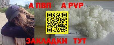 мет Новодвинск