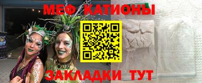 прущая мука Новозыбков