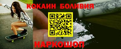 шишки Абинск
