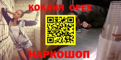 а пвп мука Абакан