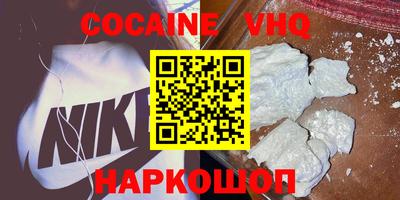 мет Новодвинск