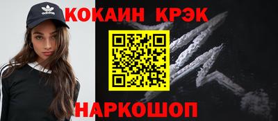 прущая мука Новозыбков