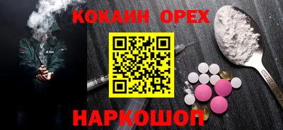 шишки Абинск