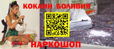 мет Новодвинск