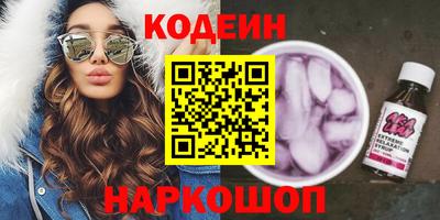 шишки Абинск