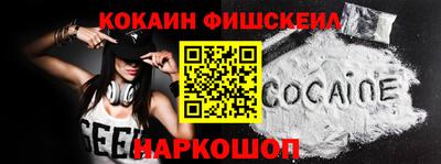 прущая мука Новозыбков
