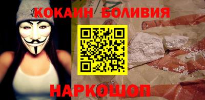 спайс Новокубанск