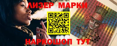 прущая мука Новозыбков