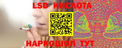 спайс Новокубанск