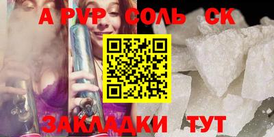 мет Новодвинск