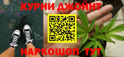 спайс Новокубанск
