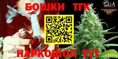 прущая мука Новозыбков