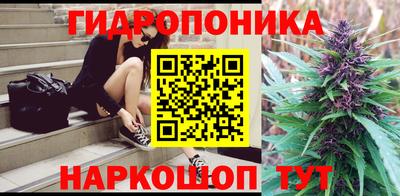 прущая мука Новозыбков