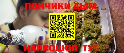 спайс Новокубанск