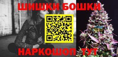 шишки Абинск