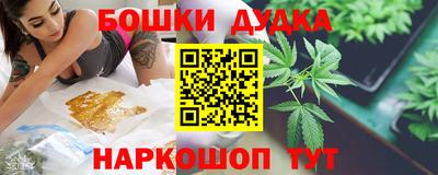 спайс Новокубанск
