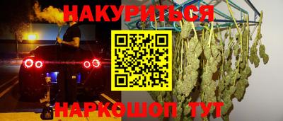 спайс Новокубанск