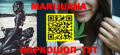 прущая мука Новозыбков