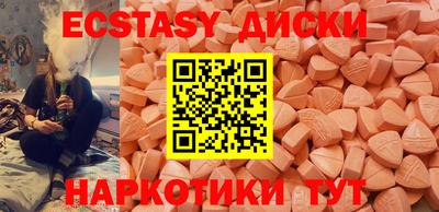 спайс Новокубанск