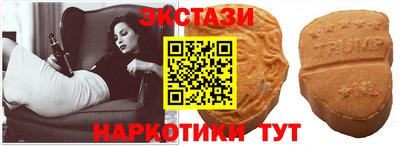 спайс Новокубанск