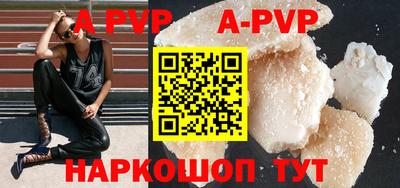 спайс Новокубанск